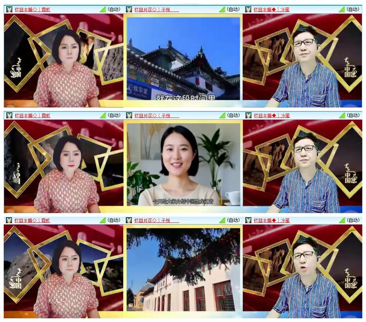 墨馨儿🎤V娱热点