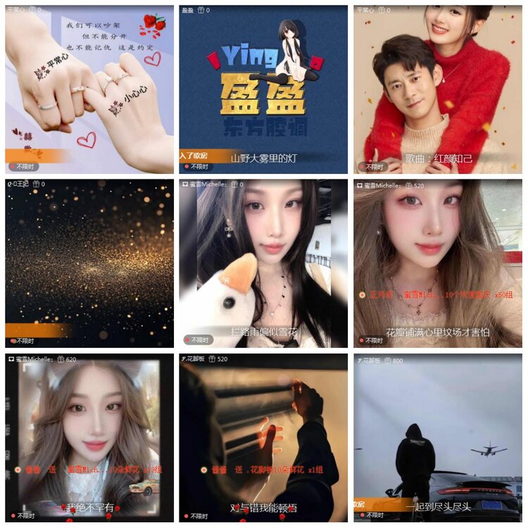 凡人🎤V娱热点