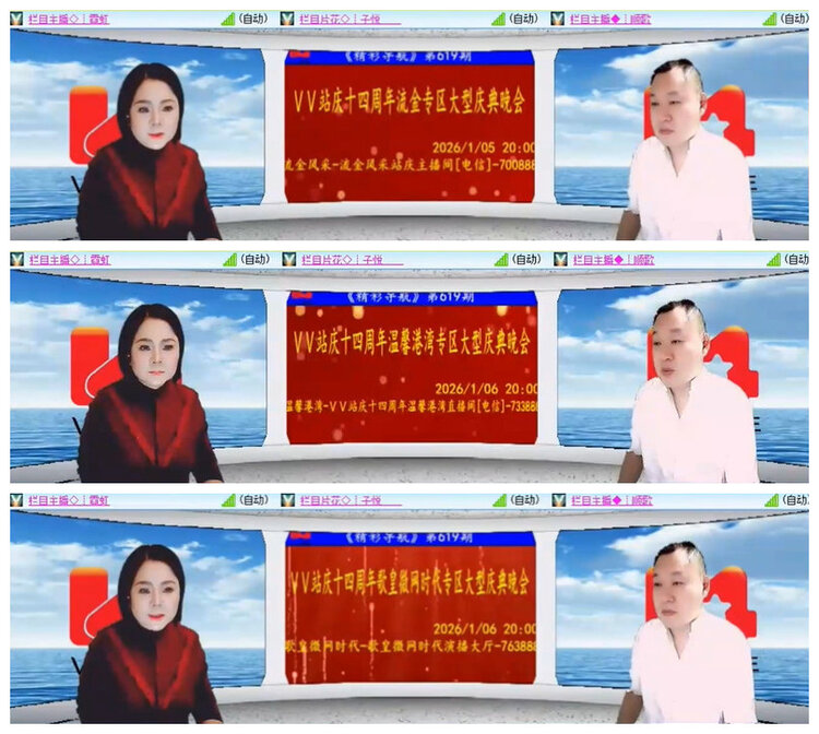 小浅🎤V娱热点