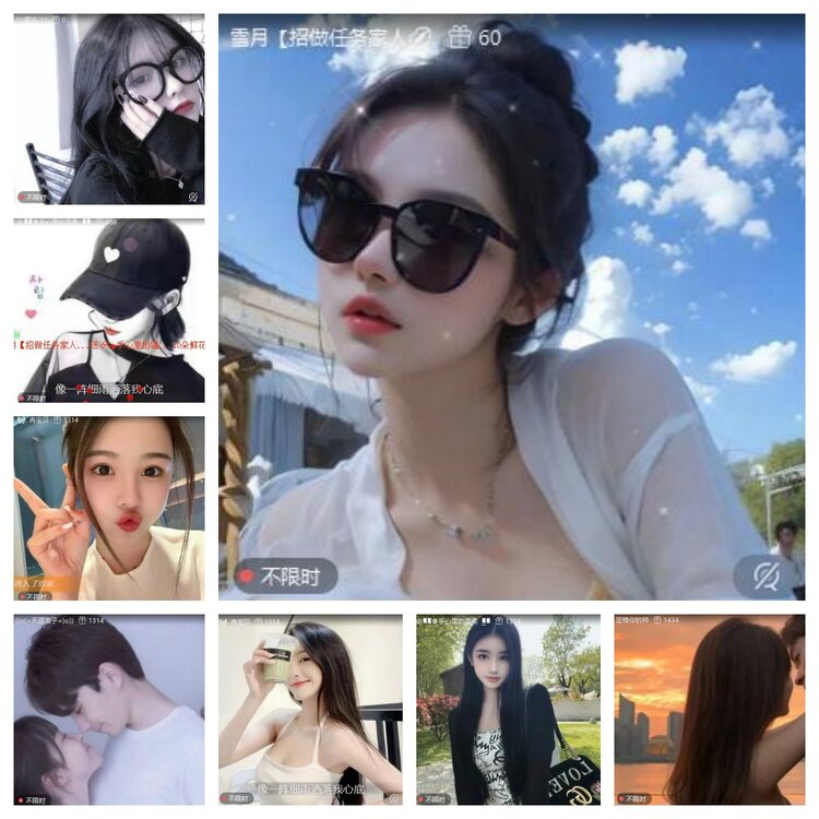 浓茶🎤V娱热点