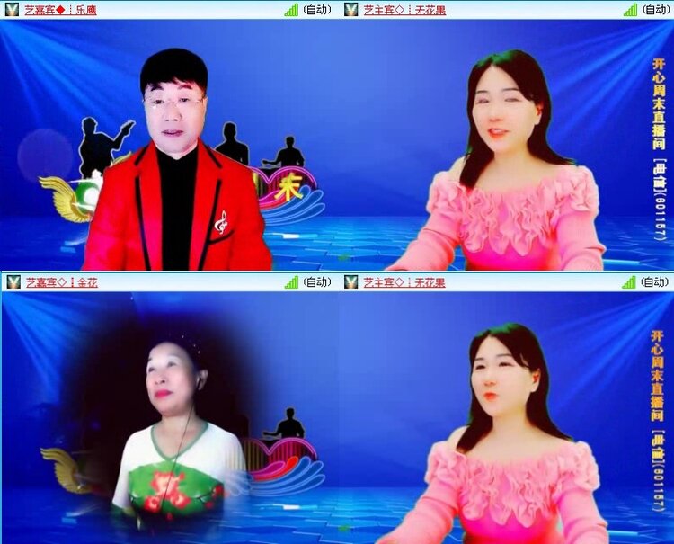 落雪🎤V娱热点