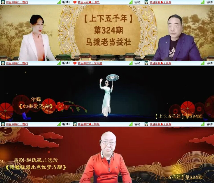 风景🎤V娱热点