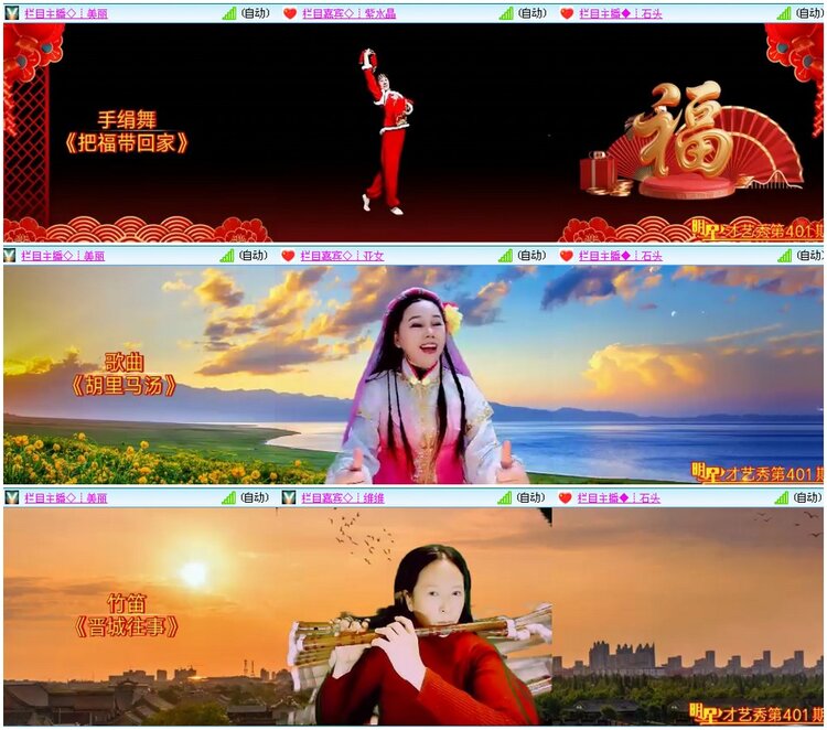 漂泊🎤V娱热点