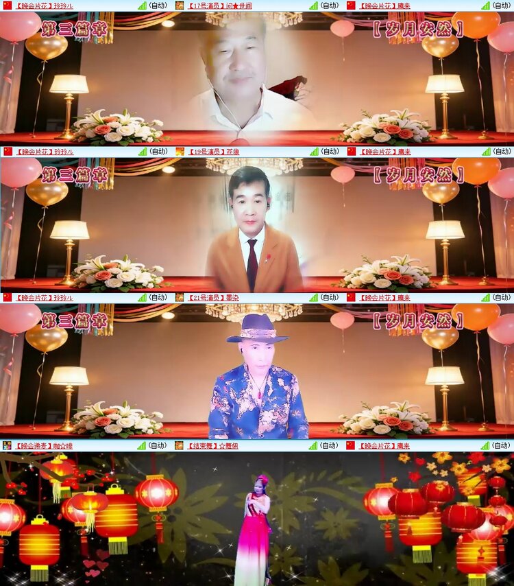 曾经🎤V娱热点