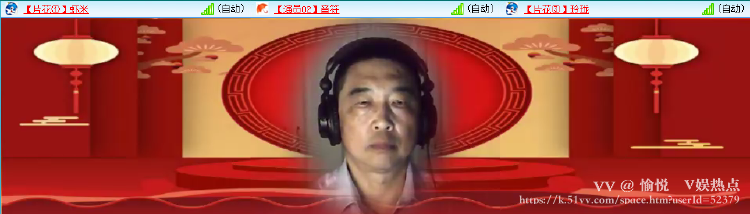 愉悦🎤V娱热点