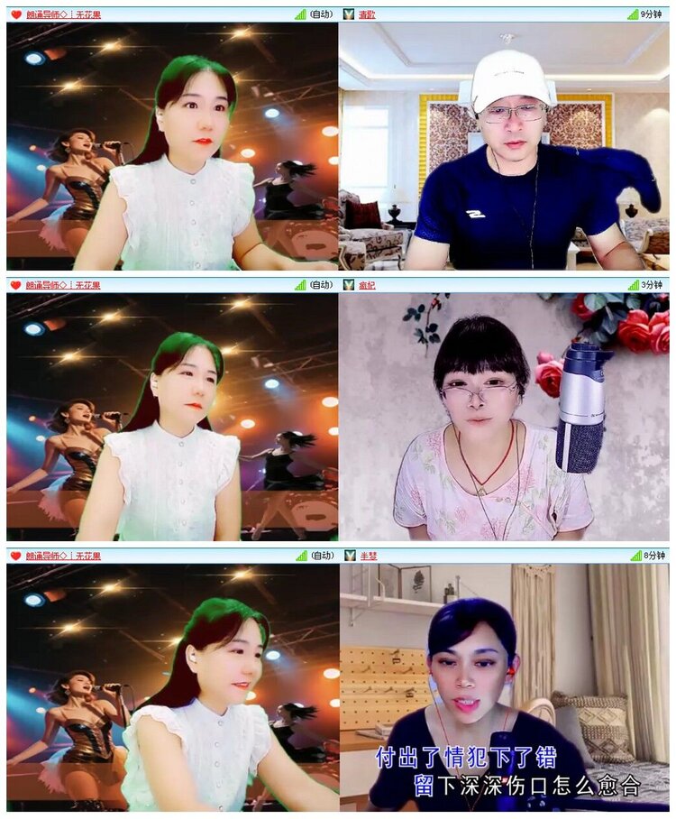惜缘🎤V娱热点
