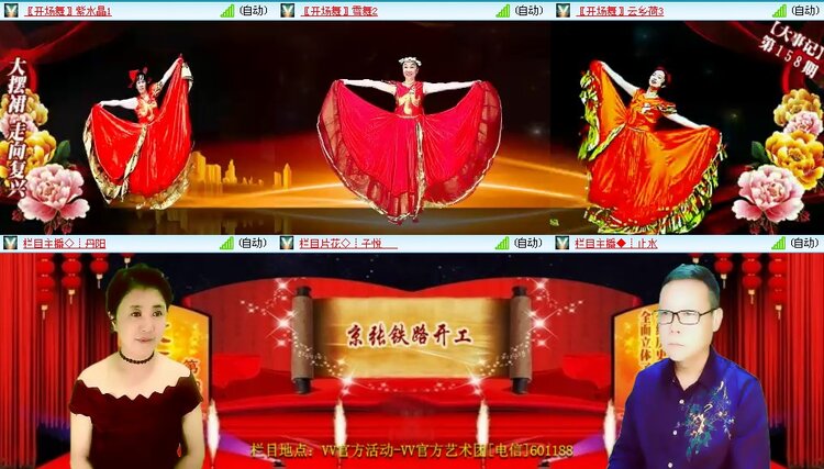 思点🎤V娱热点