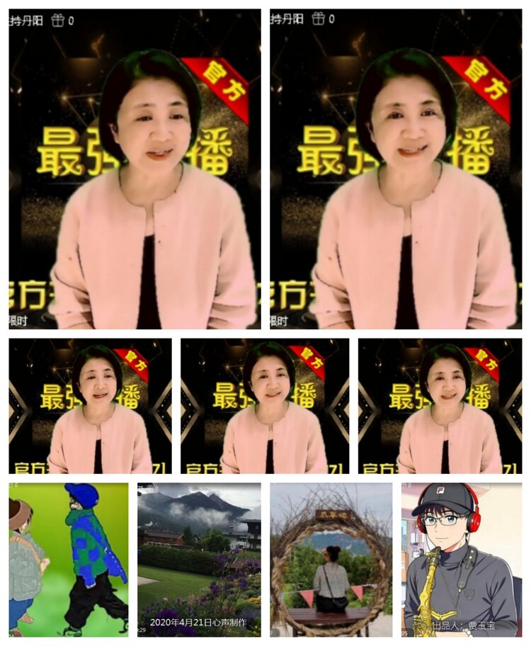 飞沙🎤V娱热点