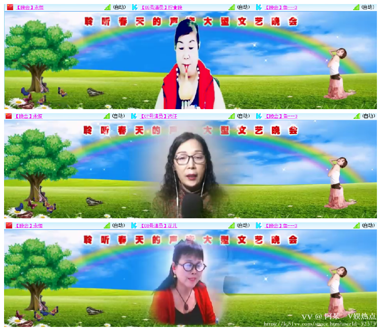 阿呆🎤V娱热点