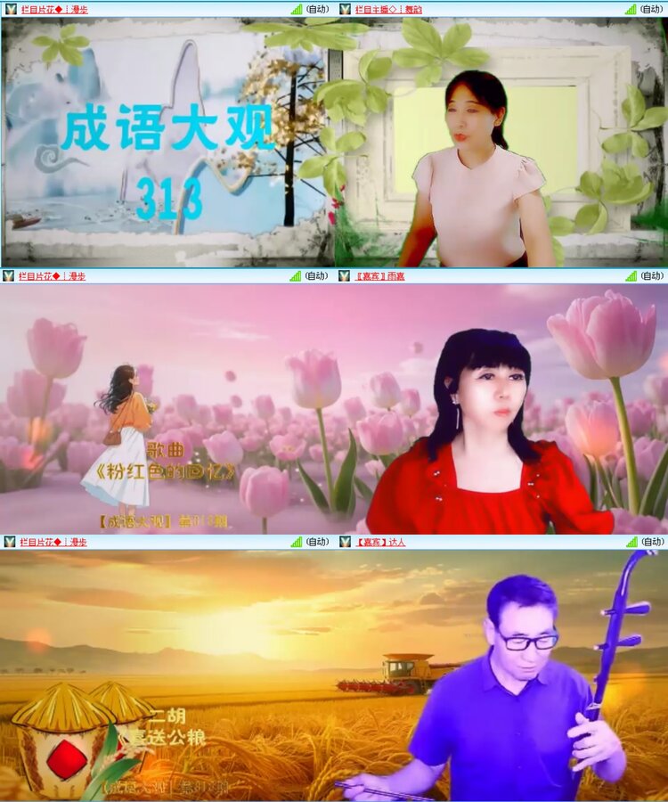 愉悦🎤V娱热点