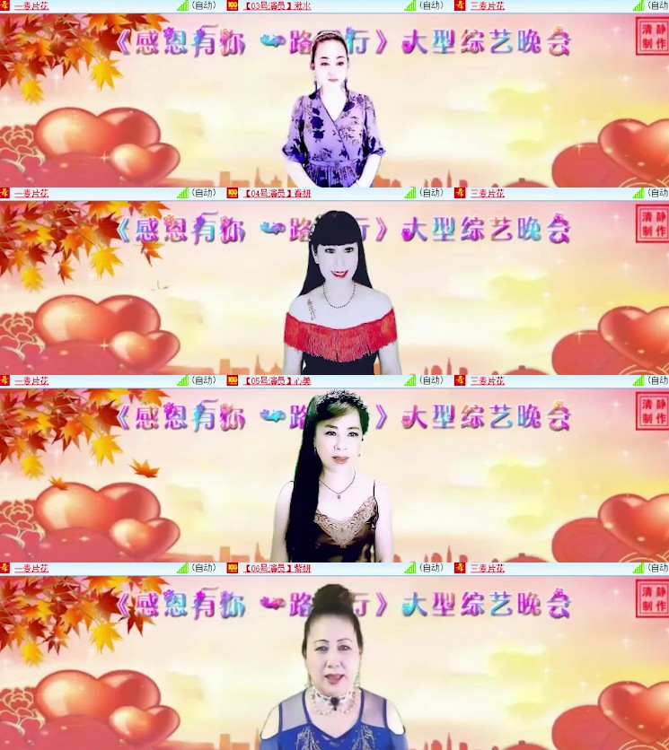 杜影🎤V娱热点