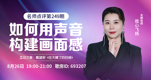 海伦🎤V娱热点