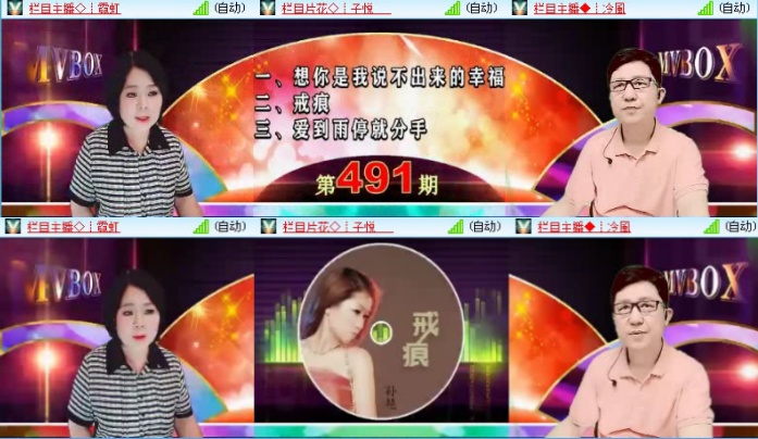 落雪🎤V娱热点