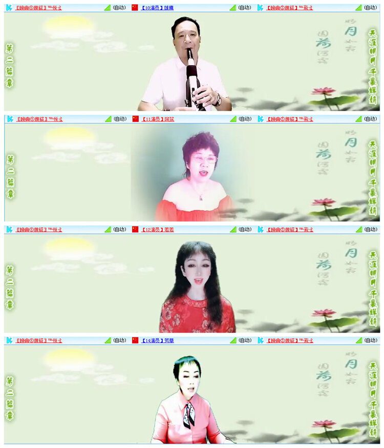 飞翔🎤V娱热点