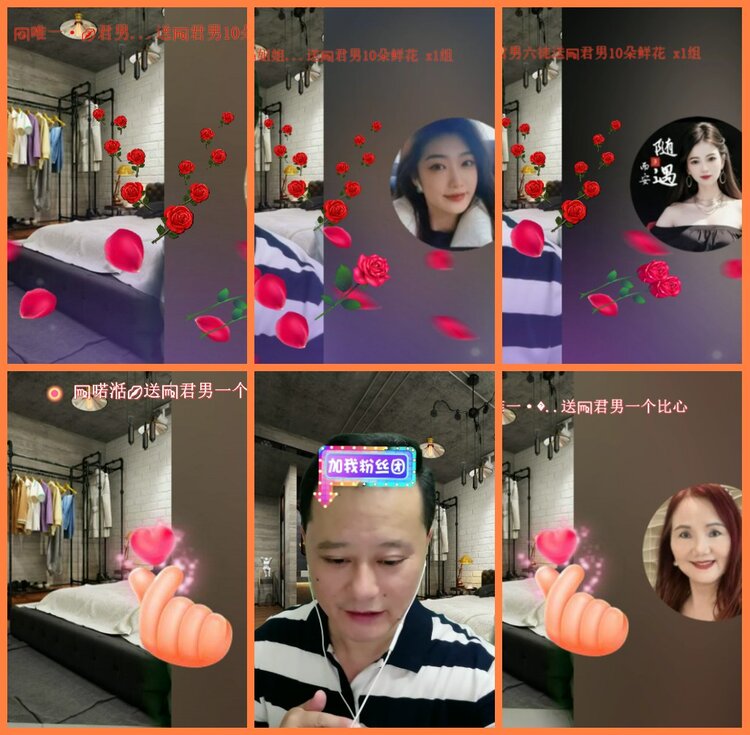 安然🎤V娱热点