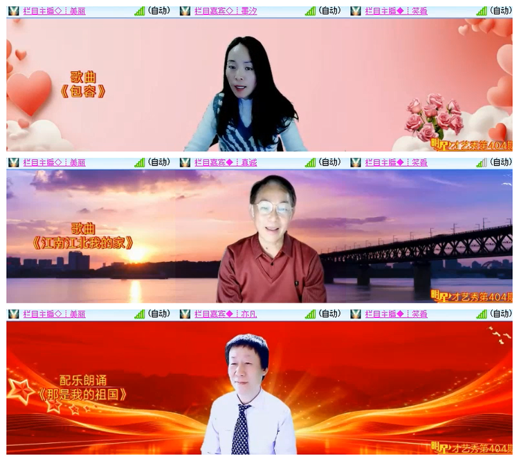 飘雪🎤V娱热点