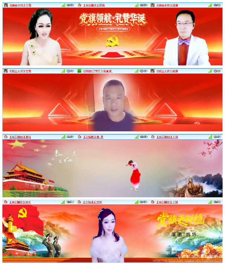纳兰＿🎤V娱热点
