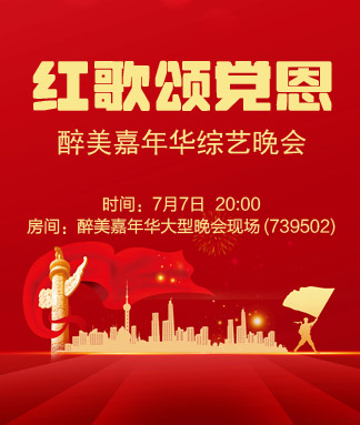 小浅🎤V娱热点