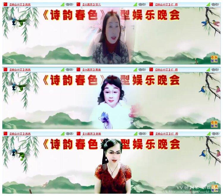 阿呆🎤V娱热点