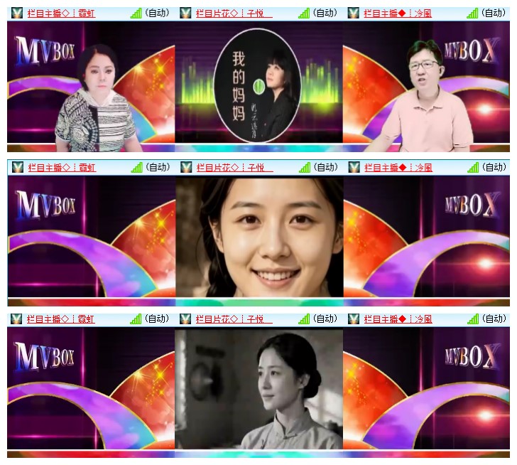 九小九324🎤V娱热点