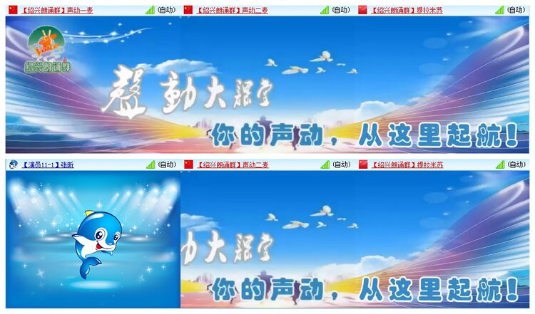 凡人🎤V娱热点