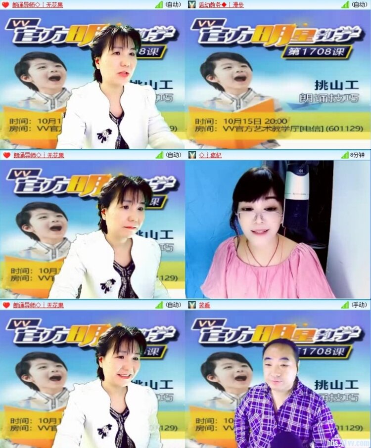 飞沙🎤V娱热点