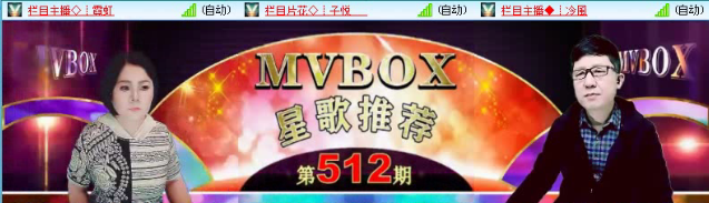 飞沙🎤V娱热点