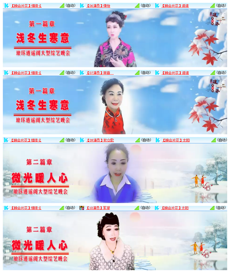 雪儿🎤V娱热点