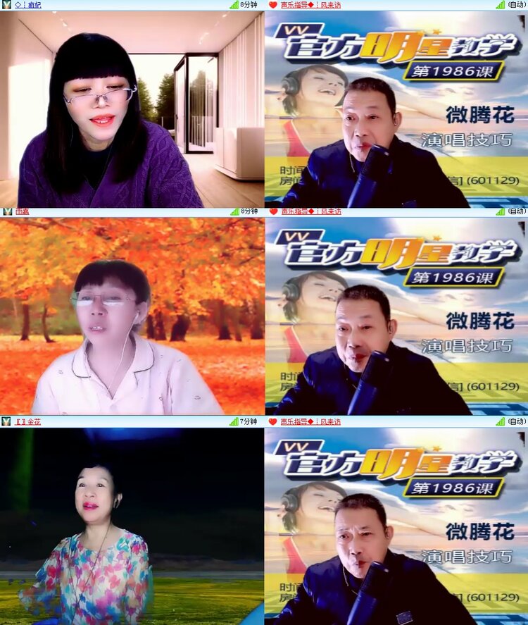 思点🎤V娱热点