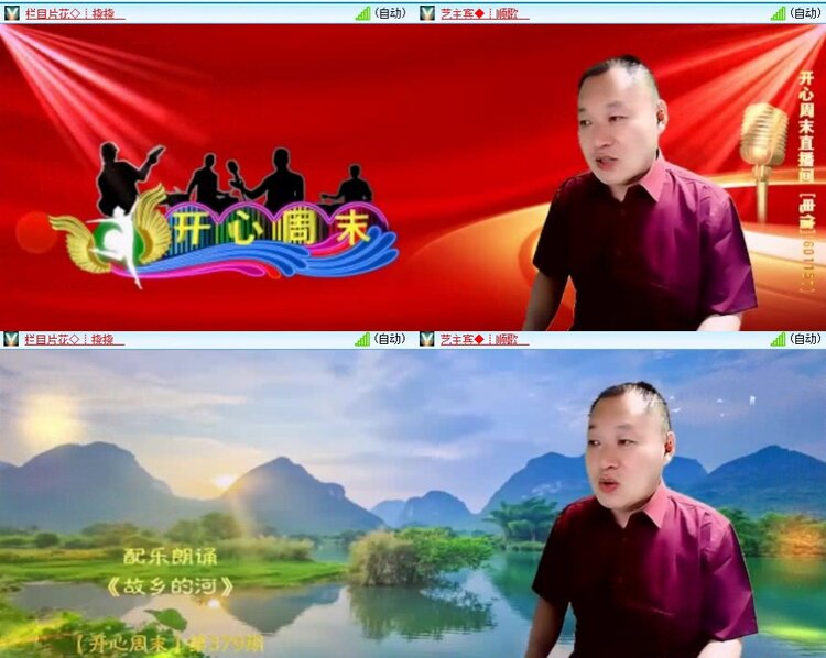 静一静🎤V娱热点