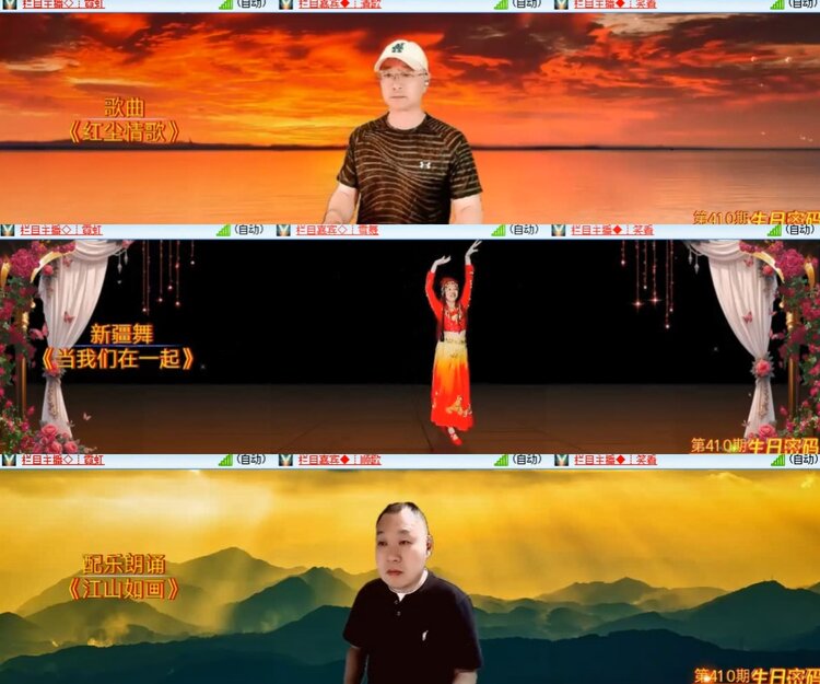 惜缘🎤V娱热点