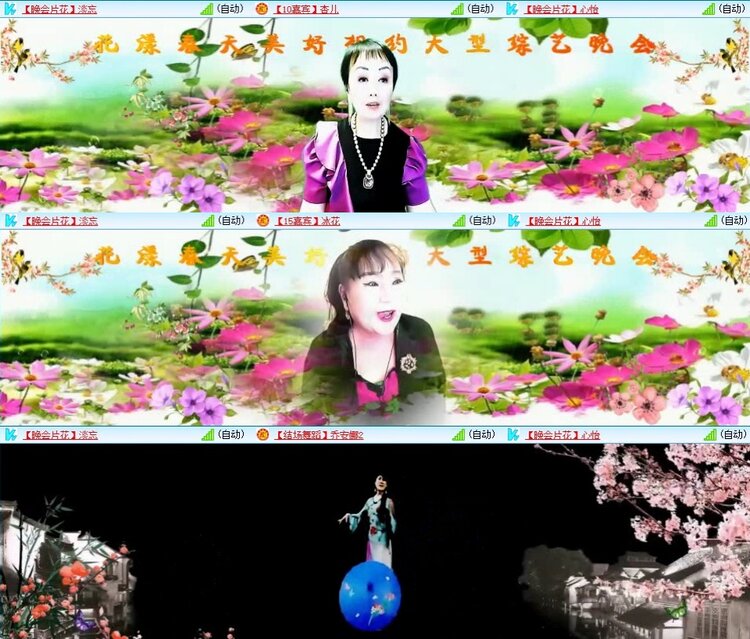 飞翔🎤V娱热点