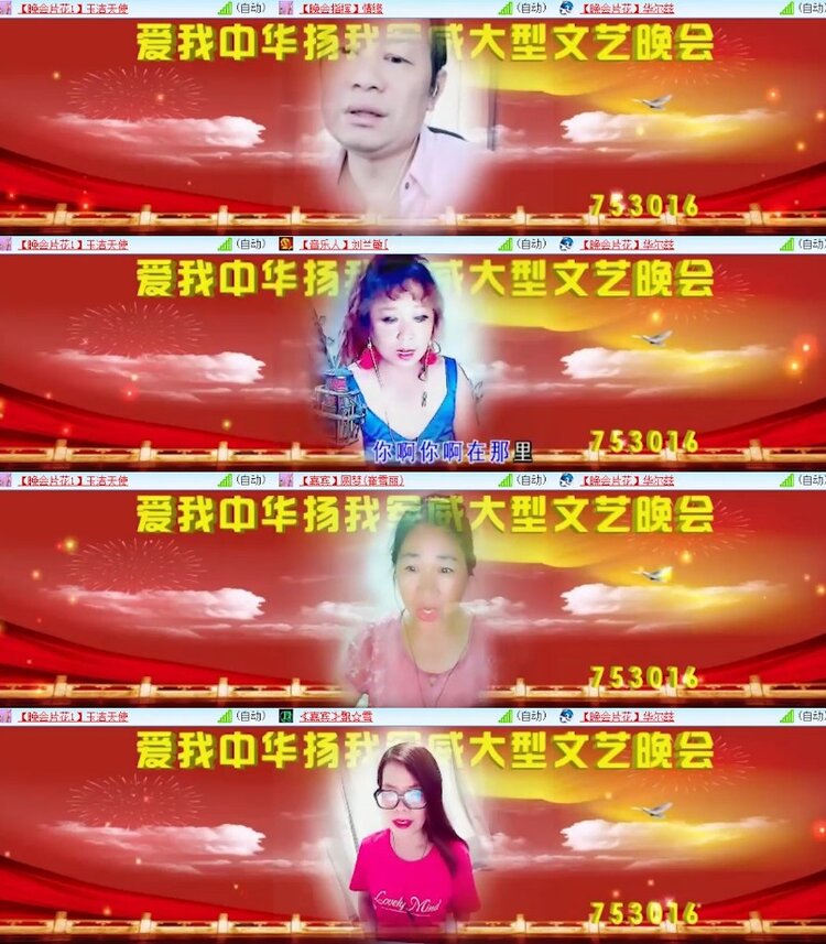 杜影🎤V娱热点