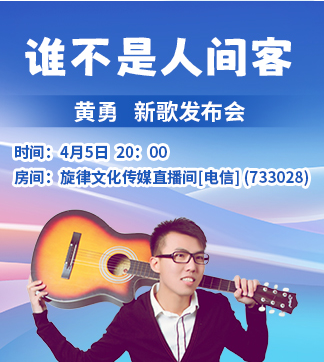 流云🎤V娱热点