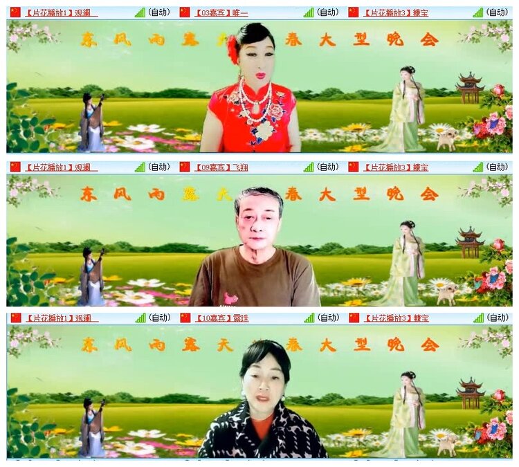 小六🎤V娱热点