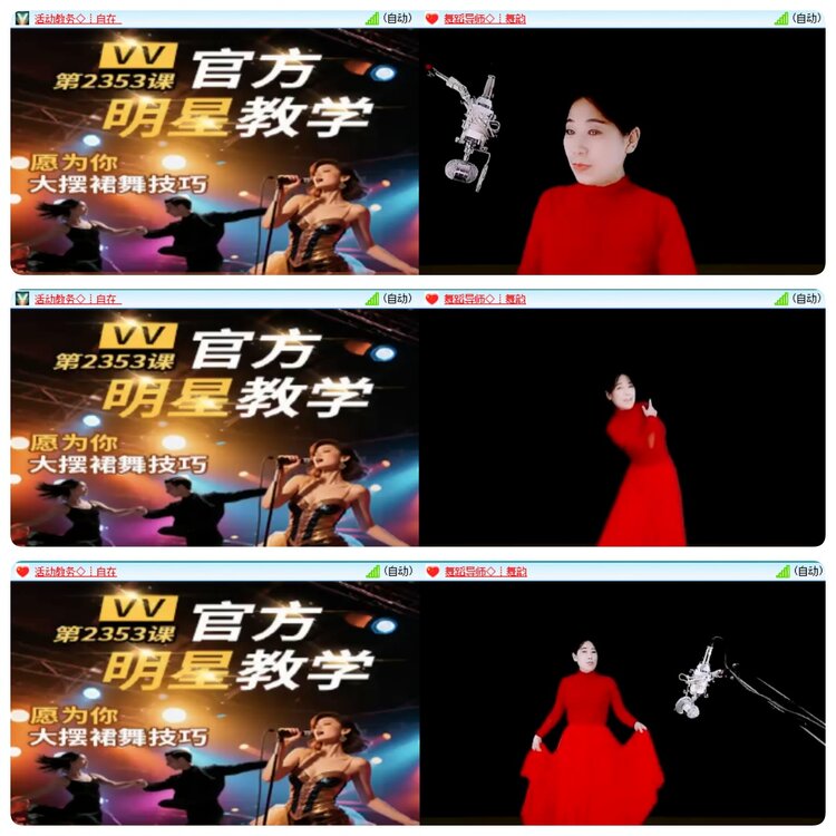 若雨🎤V娱热点
