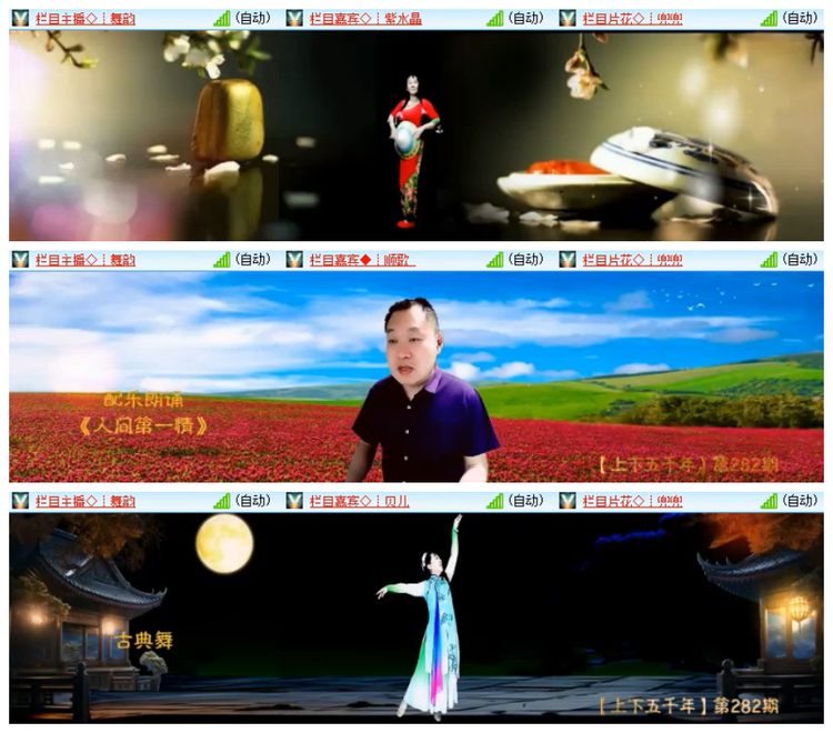 雪儿🎤V娱热点