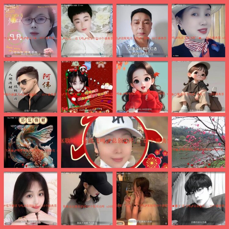 云中云🎤V娱热点