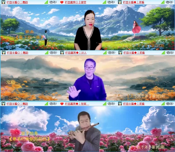 飞沙🎤V娱热点