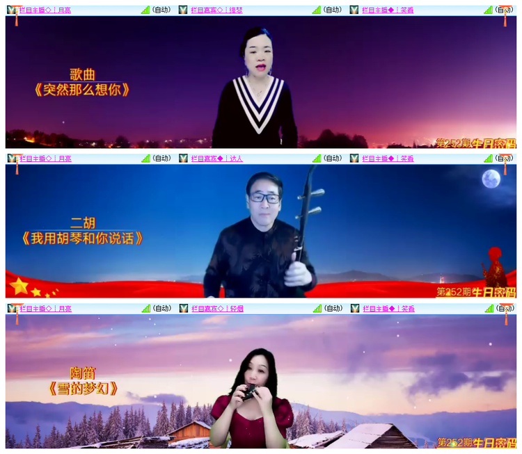 南风🎤V娱热点