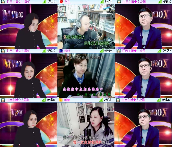 海燕🎤V娱热点