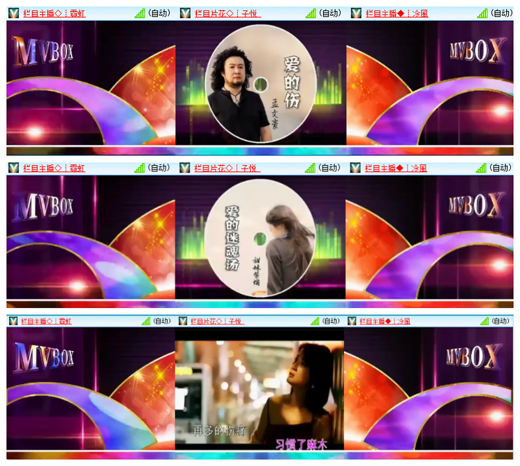 雪儿🎤V娱热点