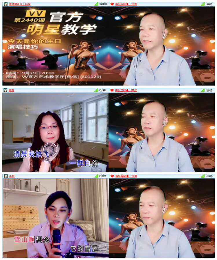 小朵🎤V娱热点