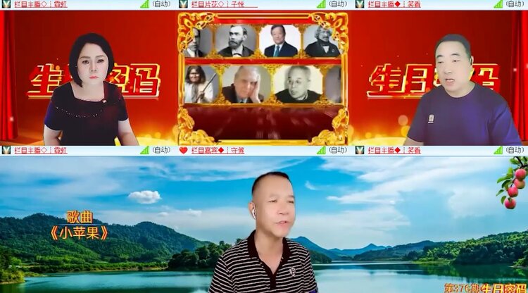 曾经🎤V娱热点