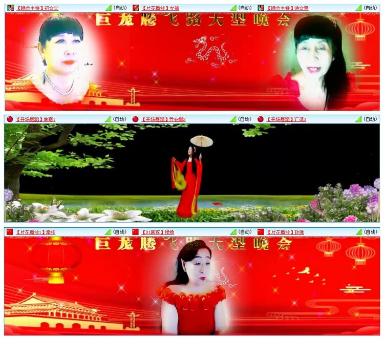 墨馨儿🎤V娱热点