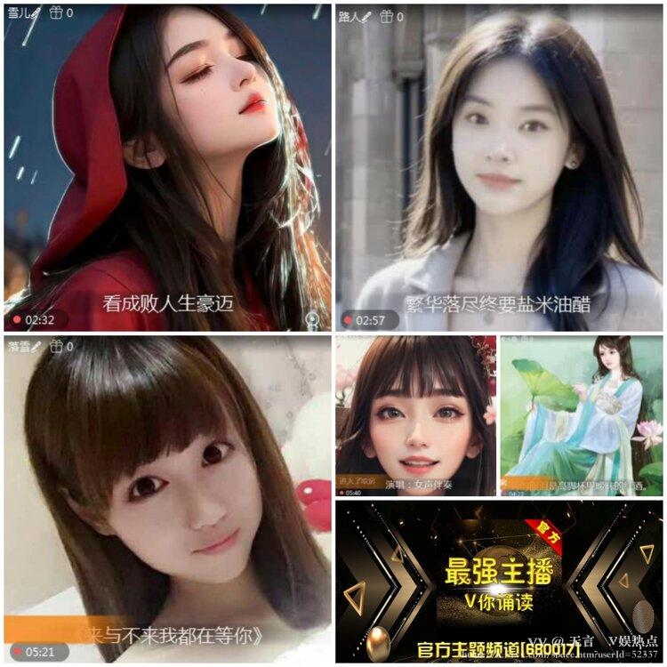 无言🎤V娱热点