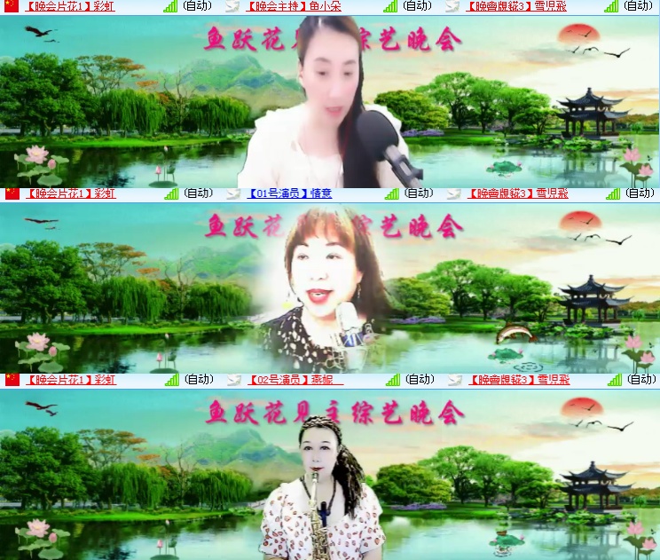 海燕🎤V娱热点