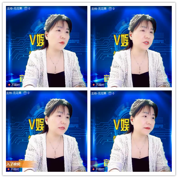 听云🎤V娱热点