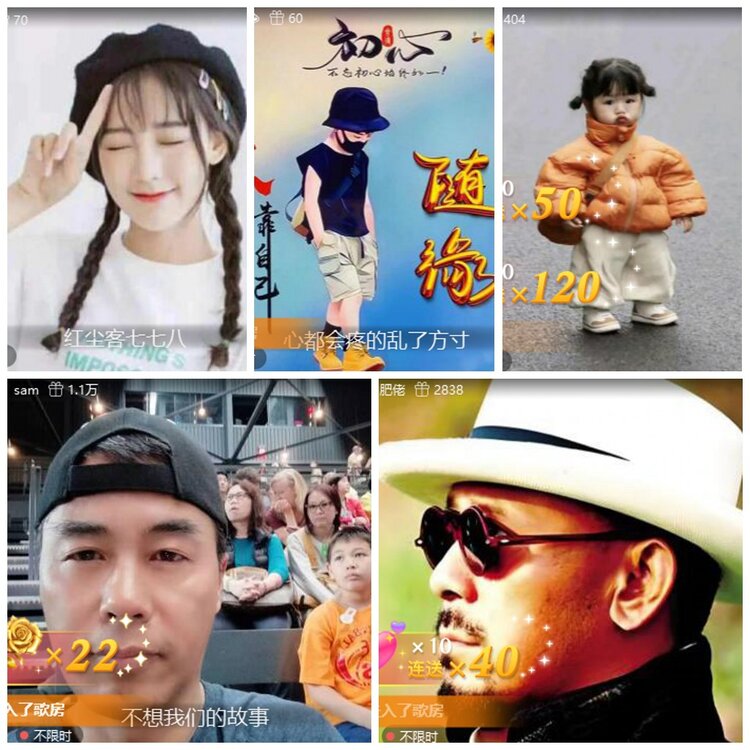 漂泊🎤V娱热点