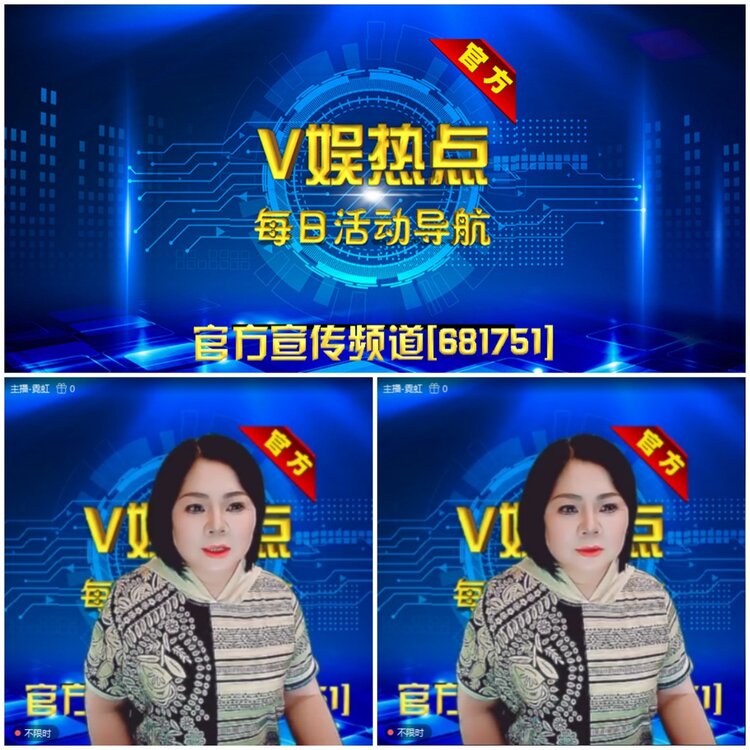无言🎤V娱热点